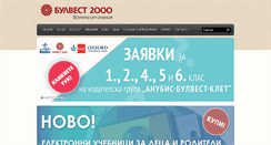 Desktop Screenshot of bulvest.com